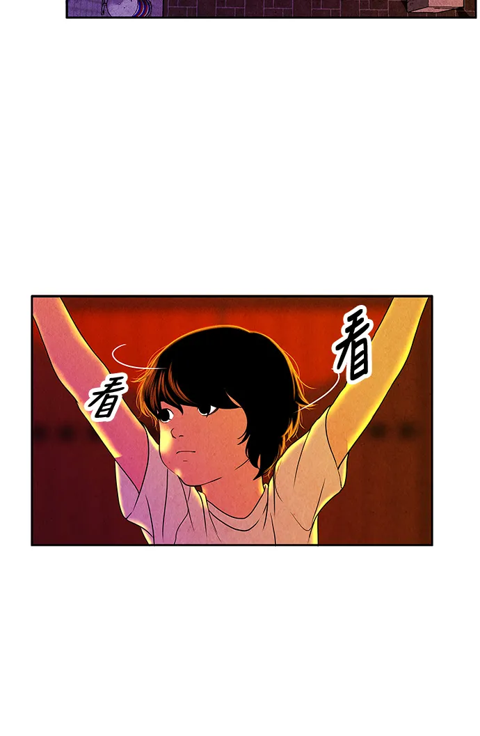 [第8话] 命格小偷（7） 第65页