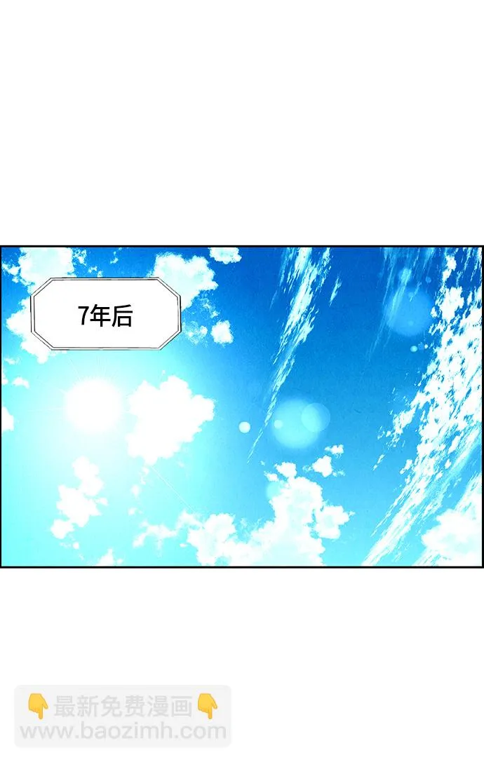 [第9话] 鬼业 第2页