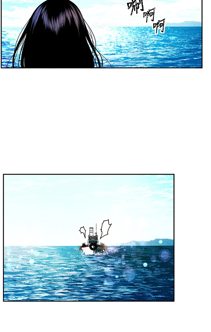 [第9话] 鬼业 第4页