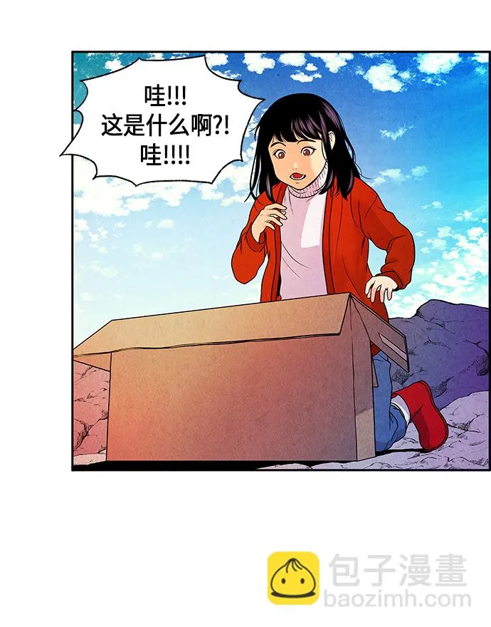 [第9话] 鬼业 第14页