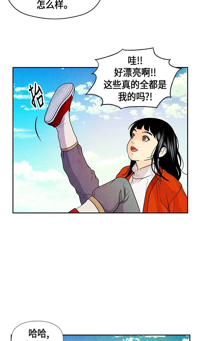 [第9话] 鬼业 第17页