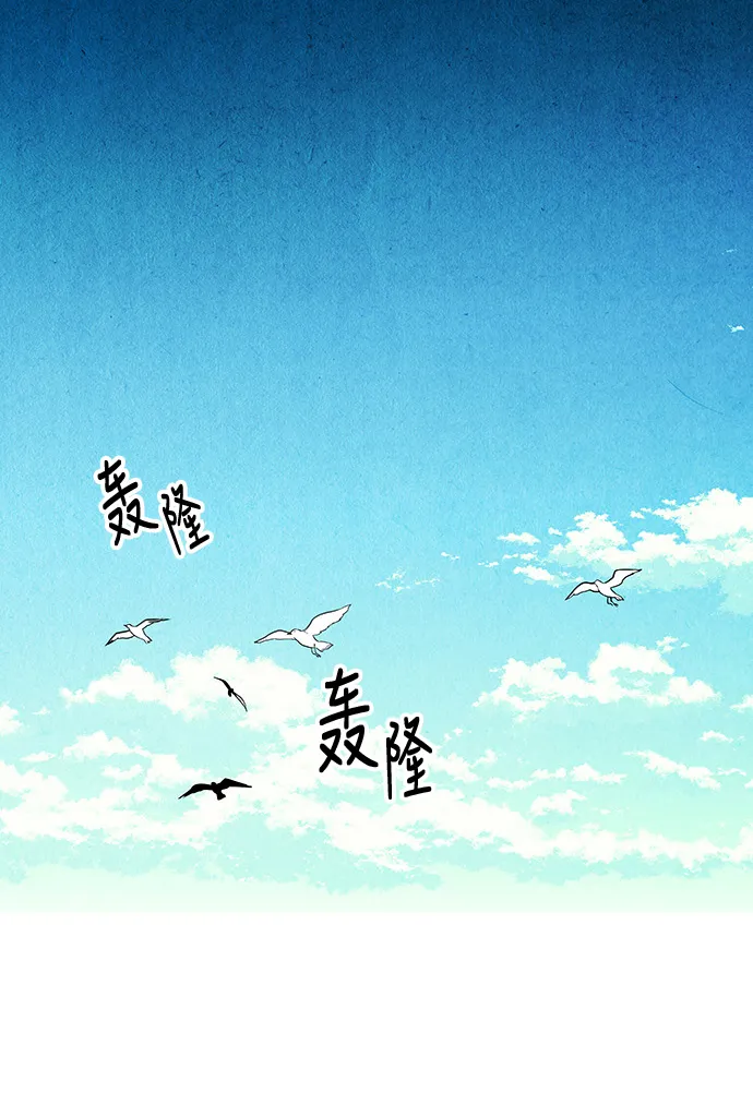 [第9话] 鬼业 第65页