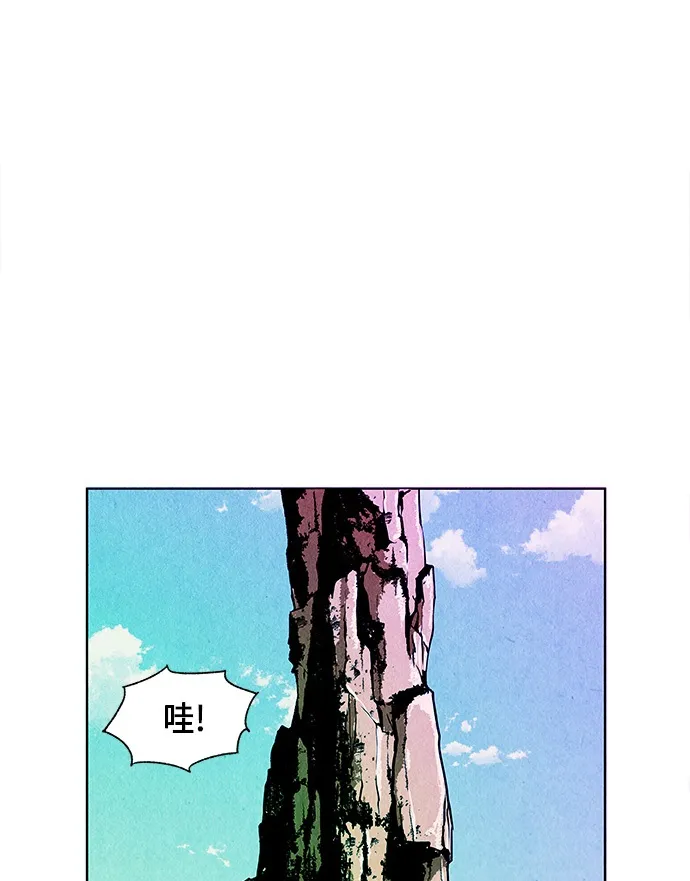 [第9话] 鬼业 第66页