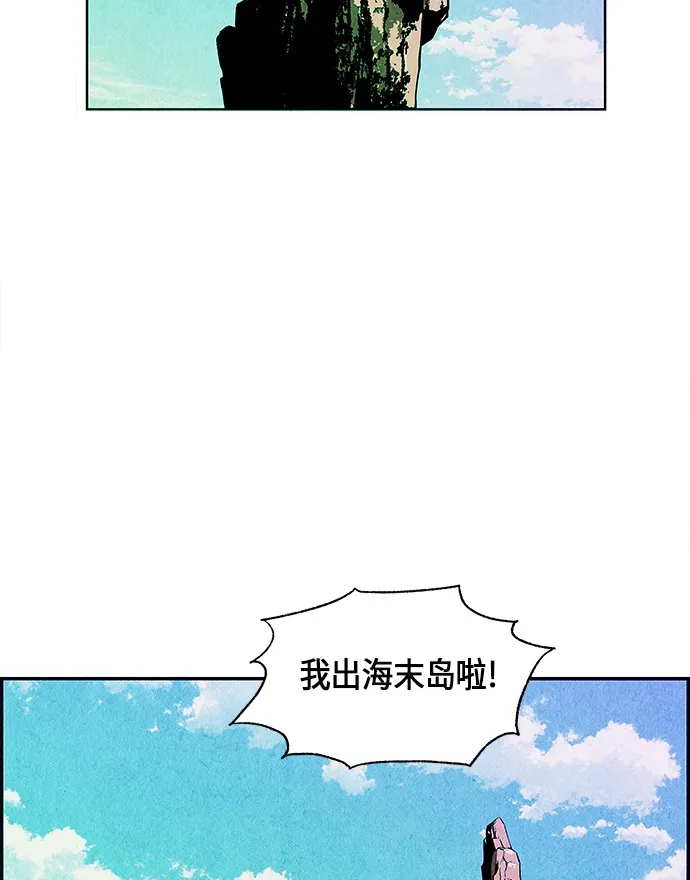 [第9话] 鬼业 第67页