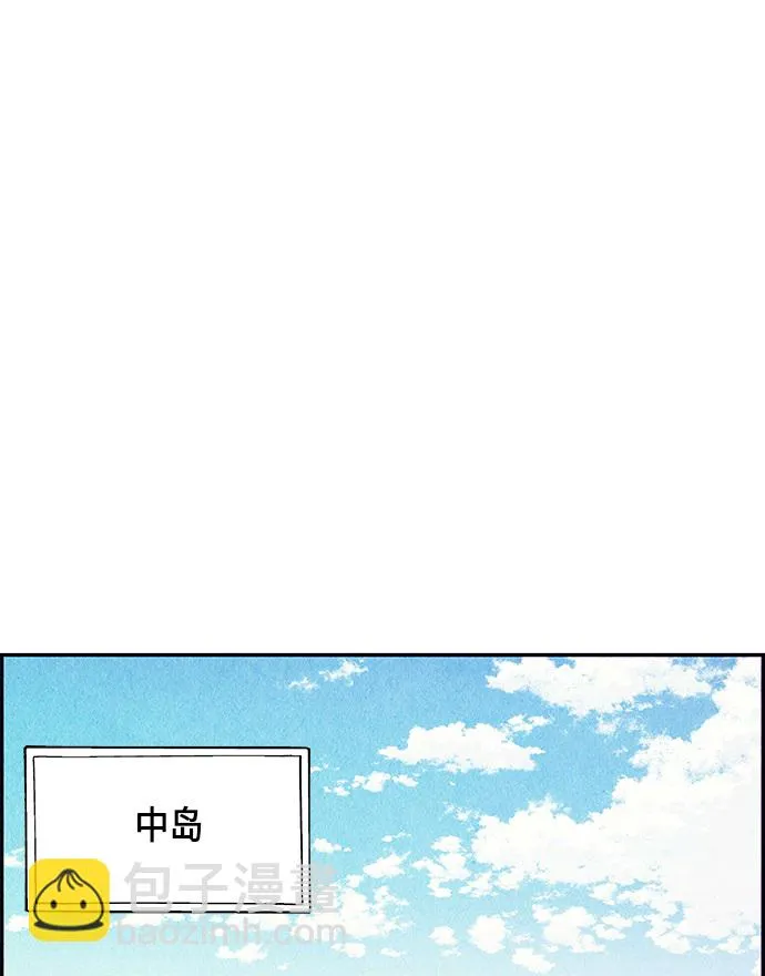 [第9话] 鬼业 第69页