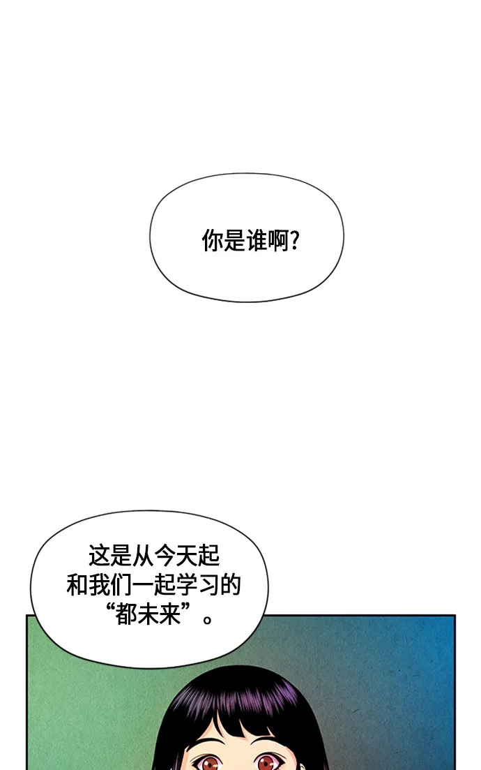 [第10话] 中岛（1） 第15页