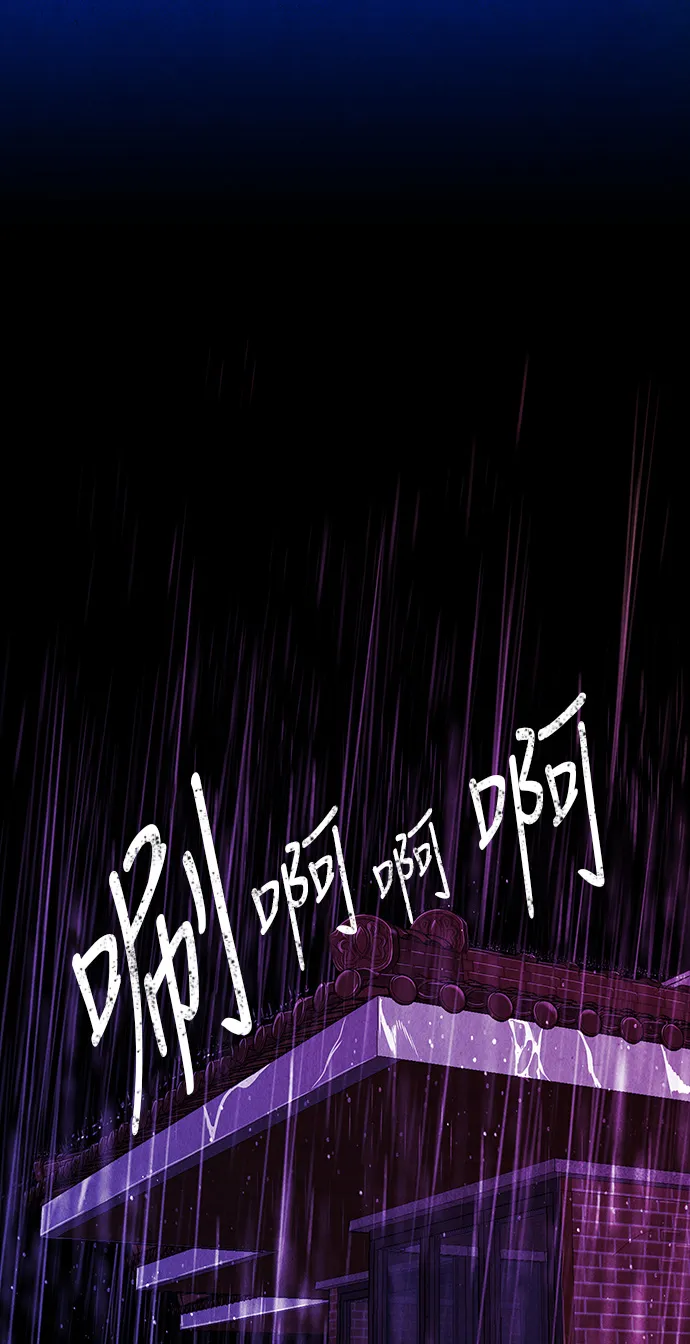 [第11话] 中岛（2） 第40页