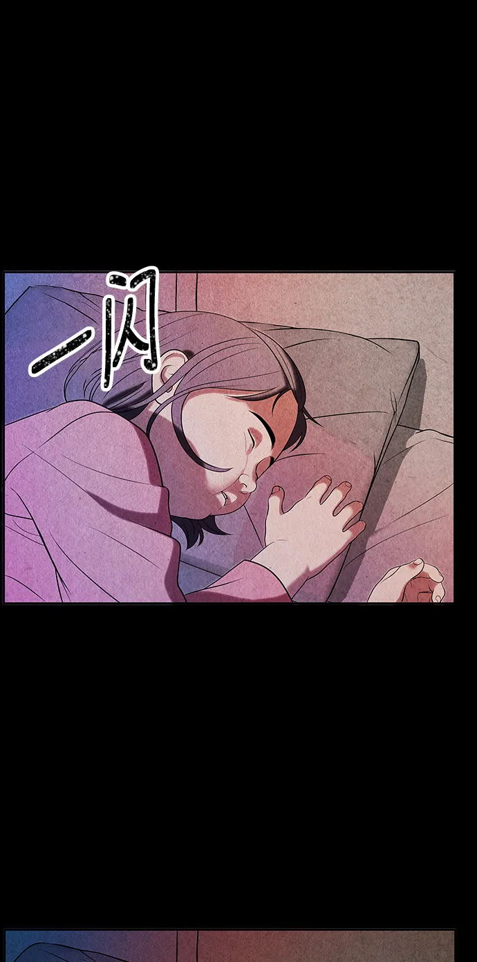 [第11话] 中岛（2） 第41页