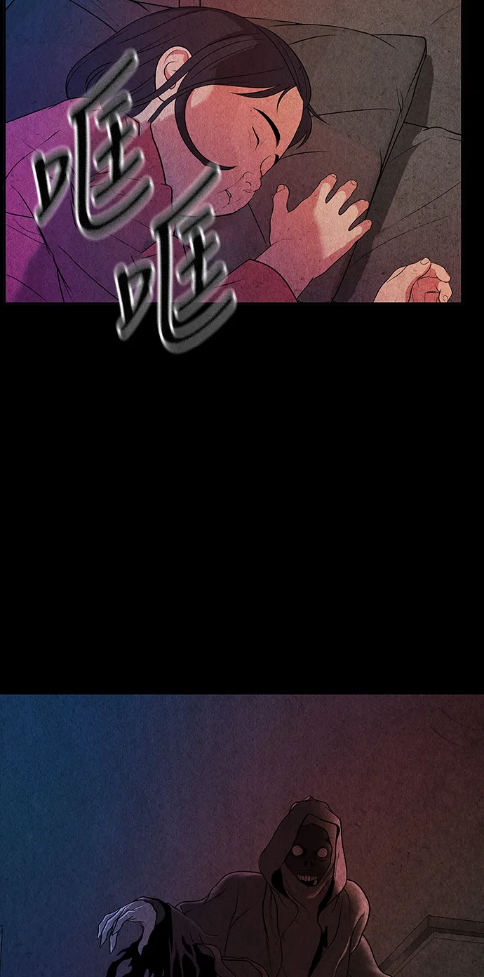 [第11话] 中岛（2） 第42页