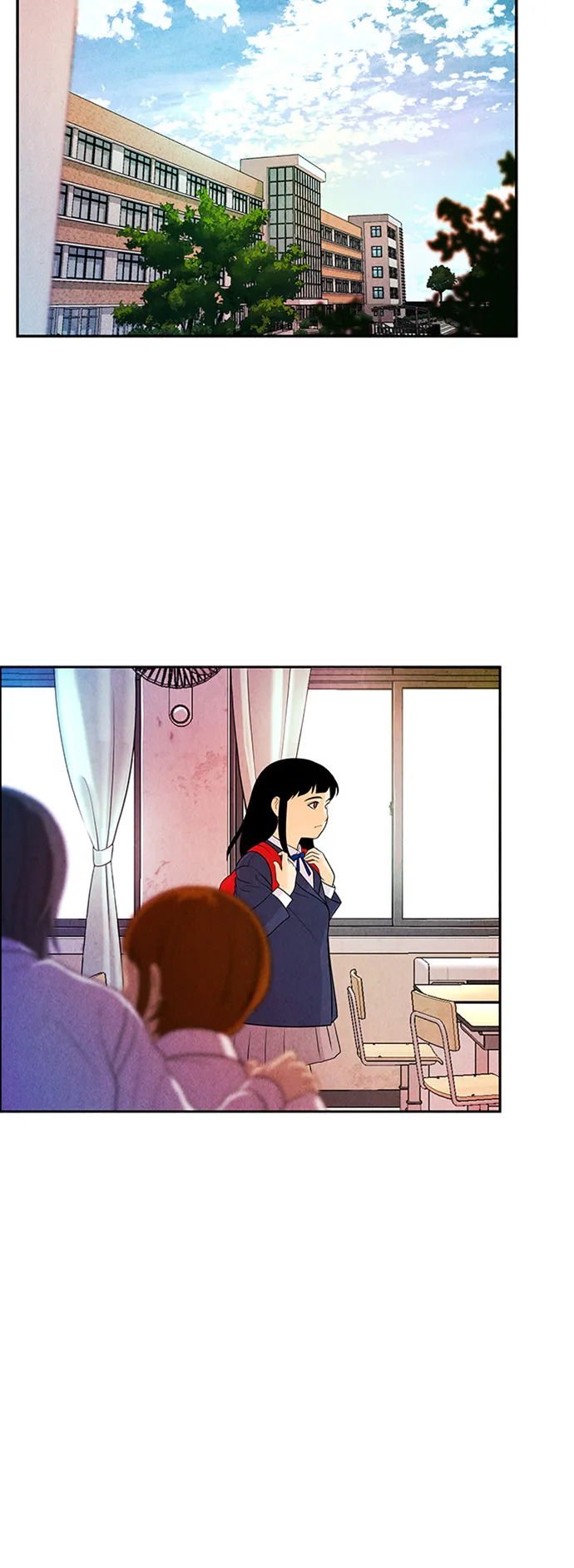 [第13话] 中岛（4） 第2页
