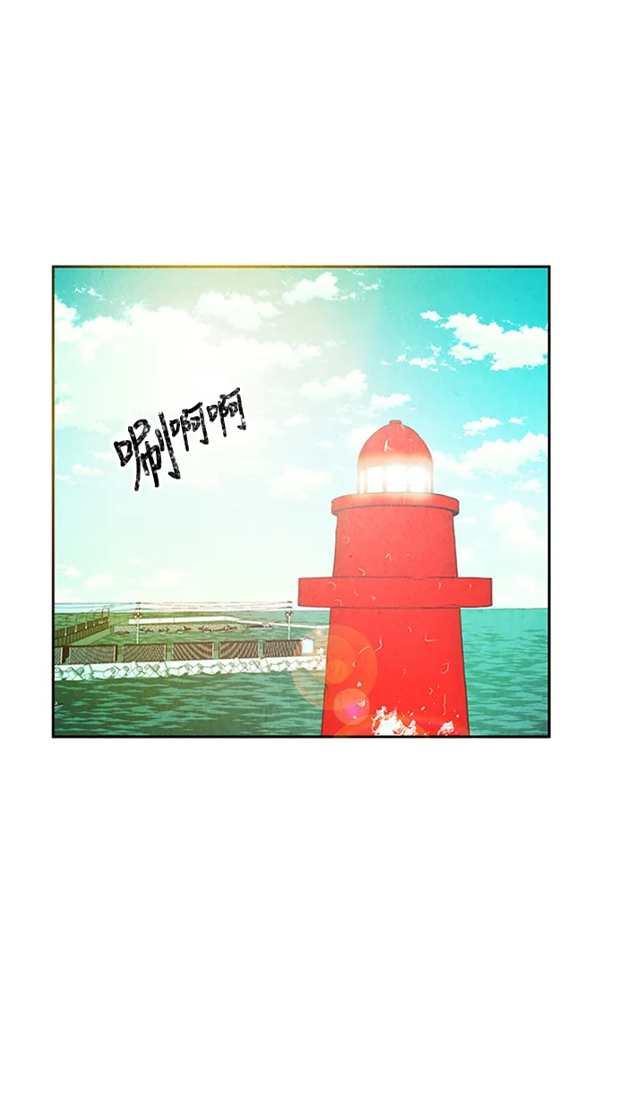 [第14话] 中岛（5） 第2页