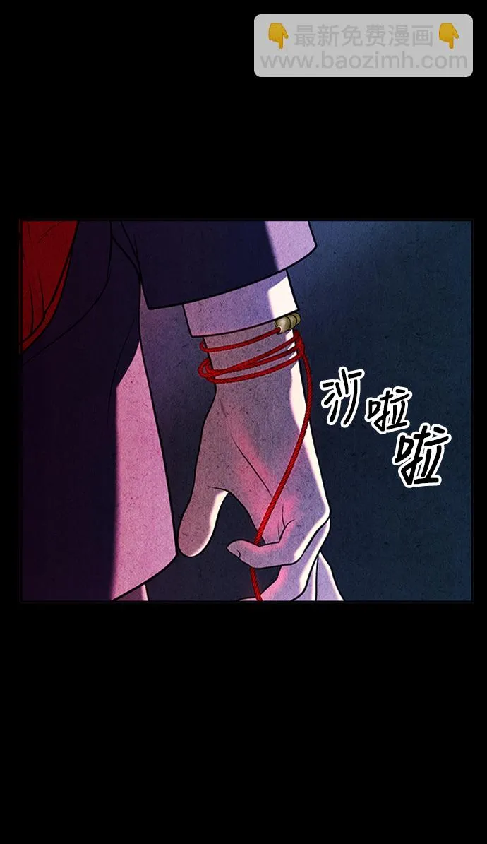 [第15话] 中岛（6） 第18页