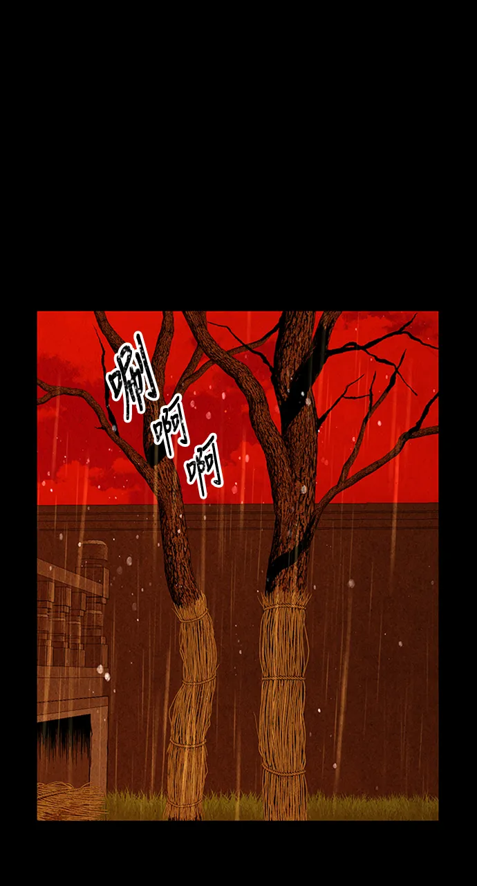 [第15话] 中岛（6） 第50页