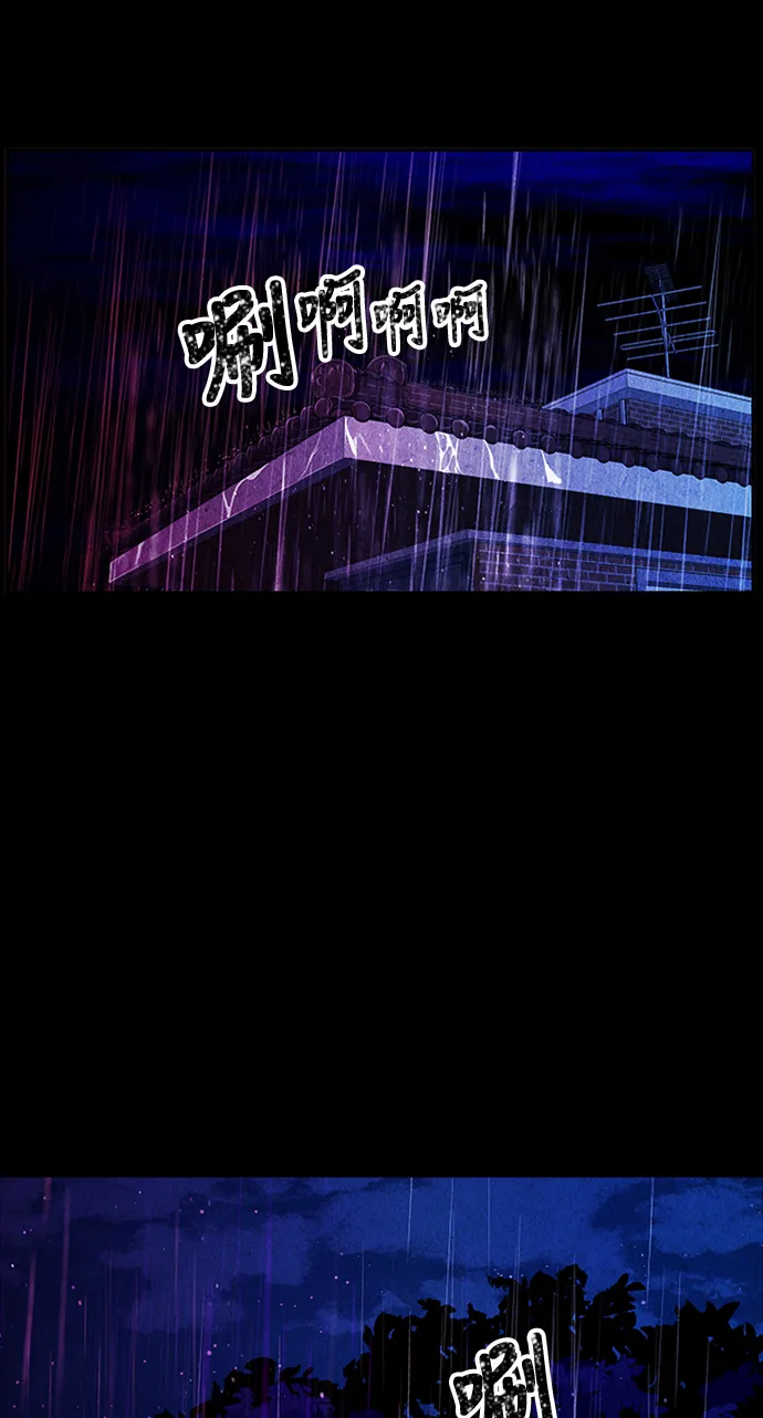 [第15话] 中岛（6） 第52页