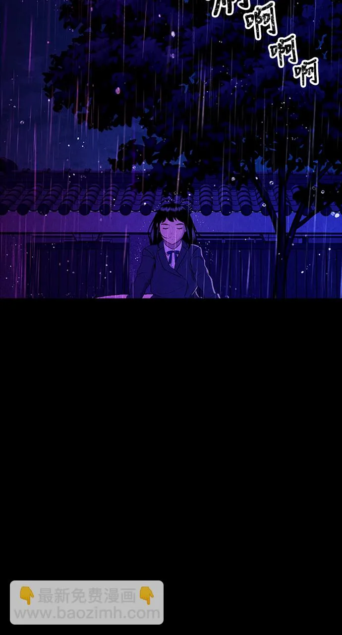 [第15话] 中岛（6） 第53页