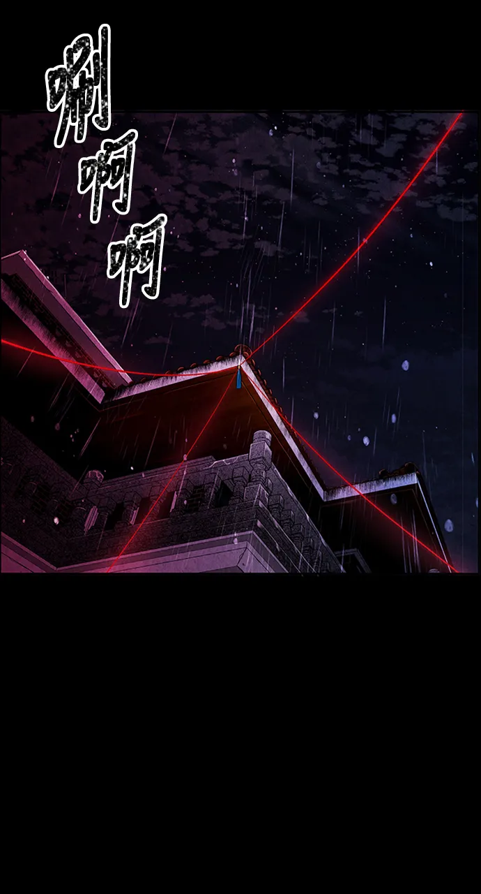 [第15话] 中岛（6） 第54页