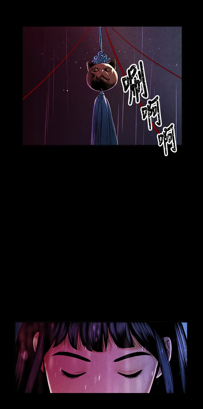 [第15话] 中岛（6） 第55页