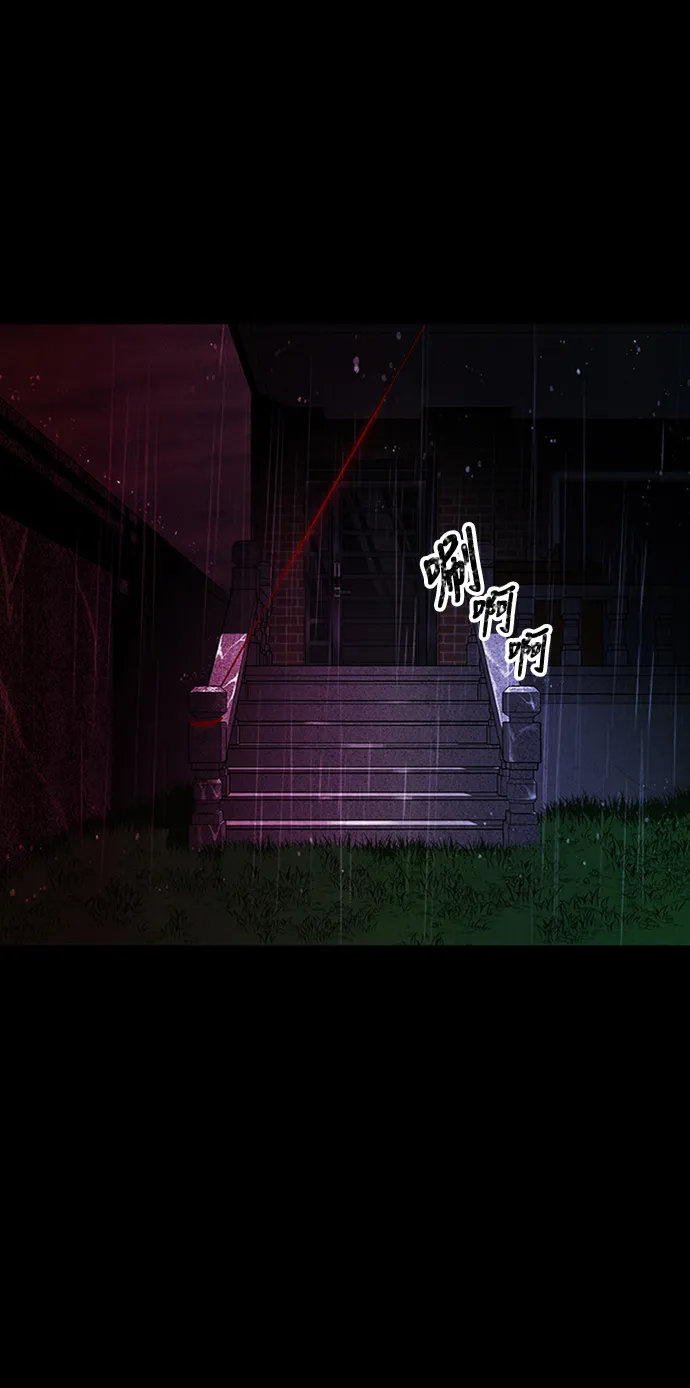 [第15话] 中岛（6） 第58页