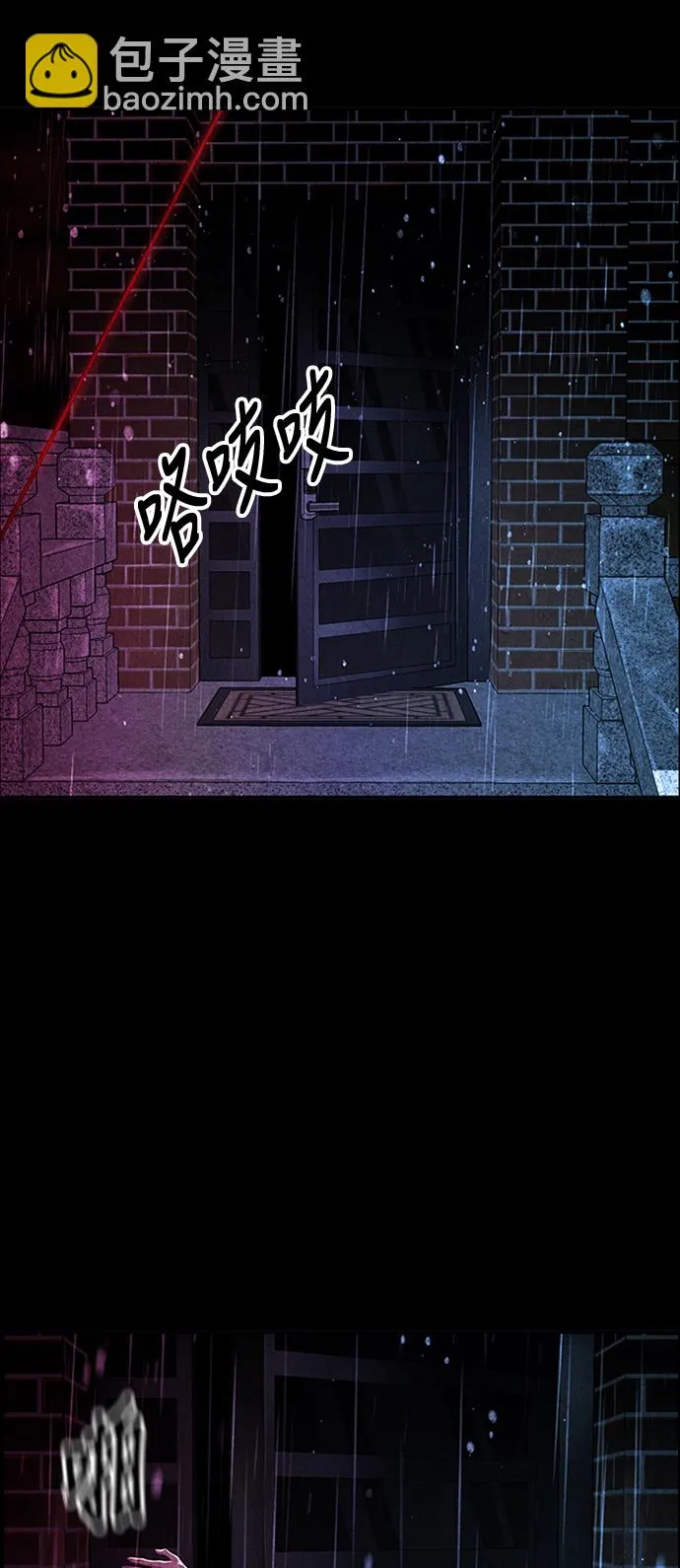 [第15话] 中岛（6） 第60页
