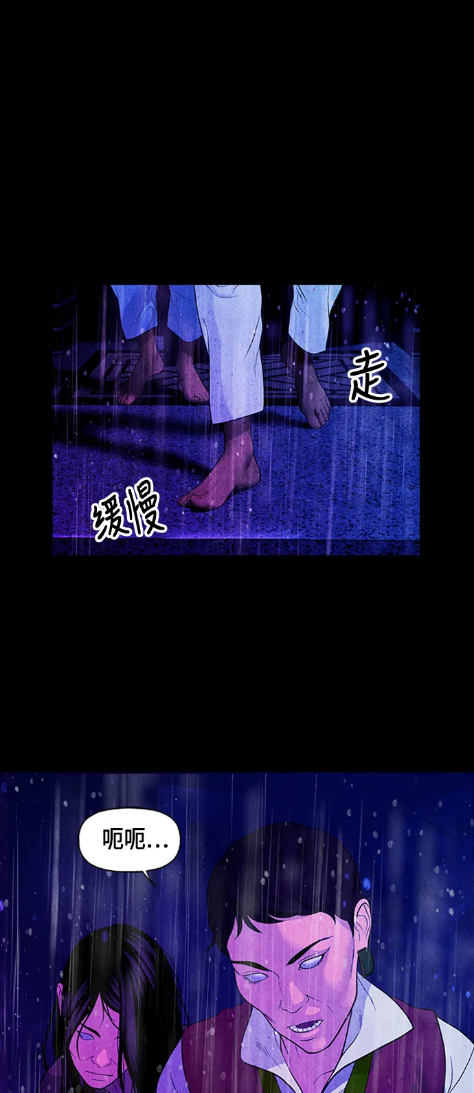 [第15话] 中岛（6） 第62页