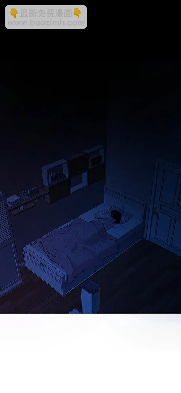 [第16话] 中岛（7） 第2页