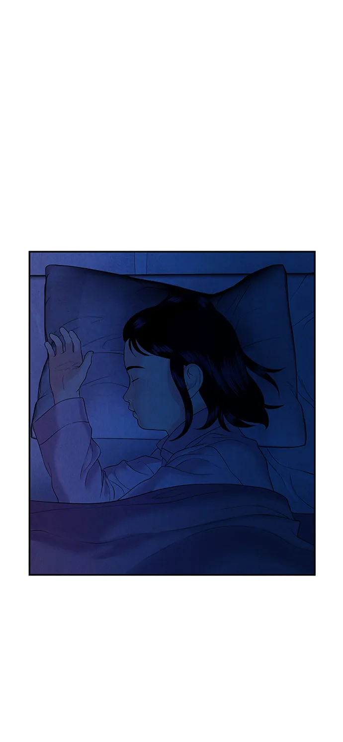 [第16话] 中岛（7） 第3页