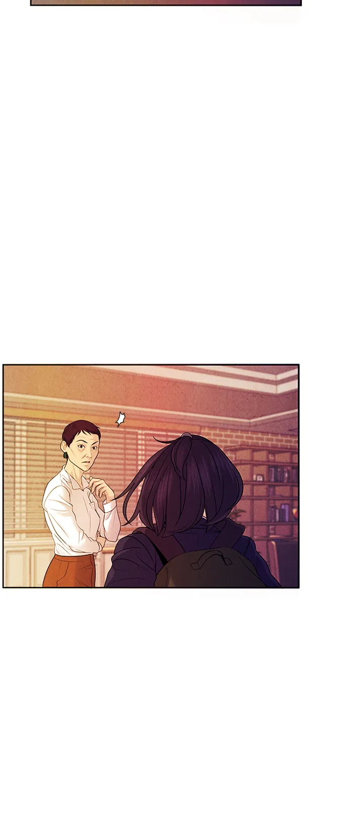 [第16话] 中岛（7） 第11页