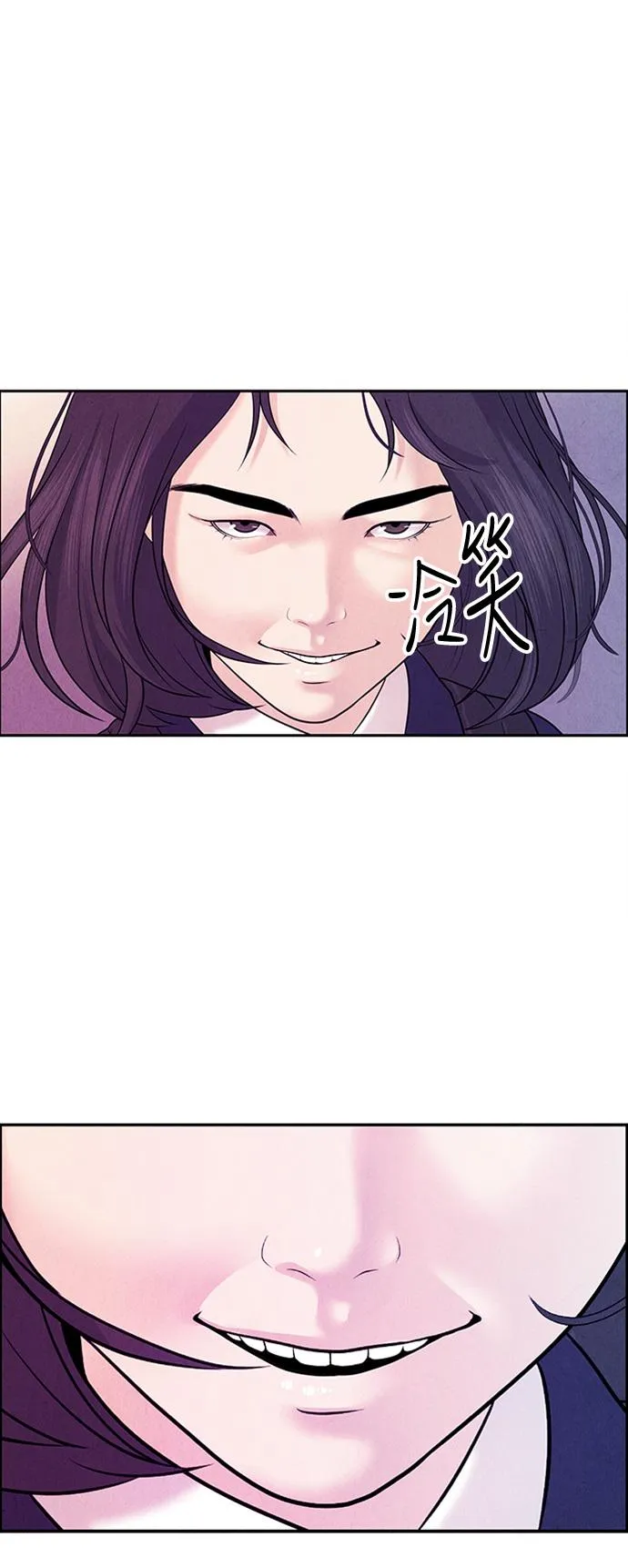 [第16话] 中岛（7） 第26页