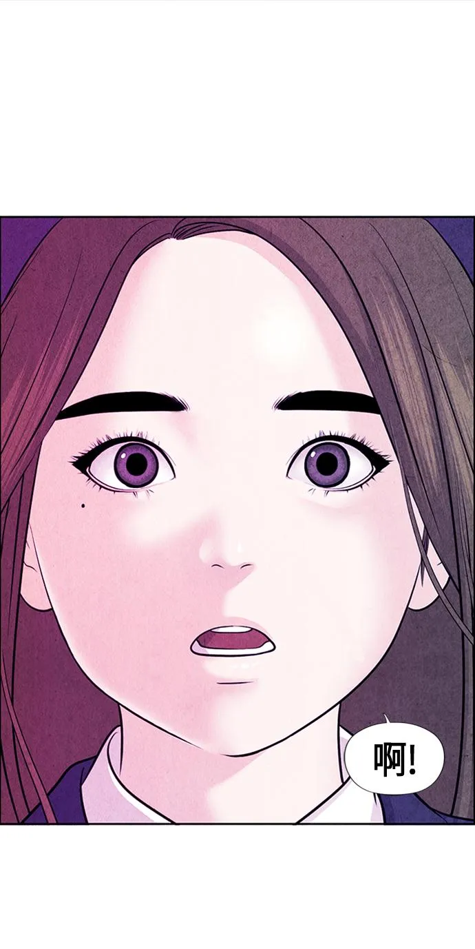 [第16话] 中岛（7） 第31页