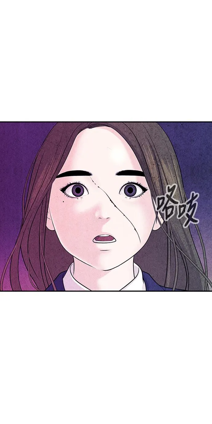 [第16话] 中岛（7） 第32页