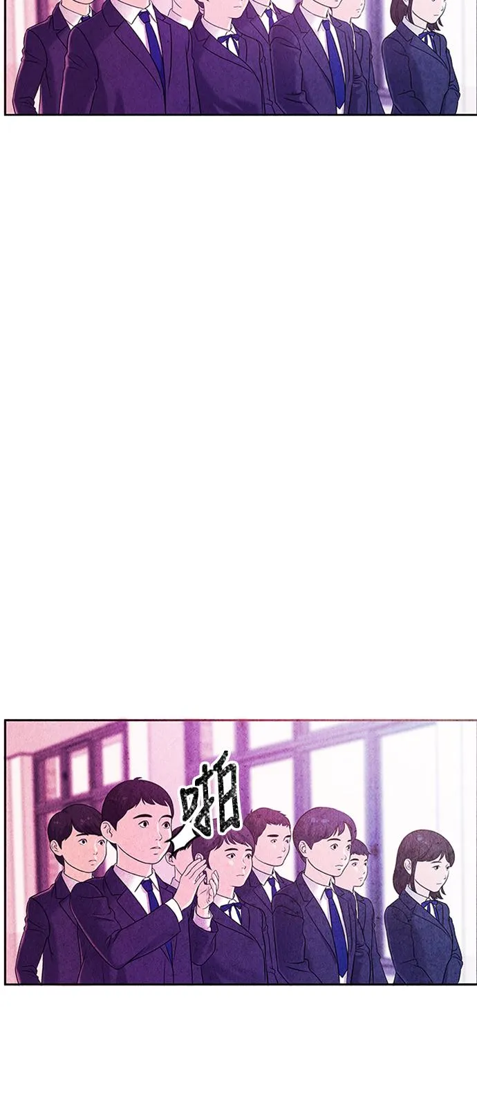 [第16话] 中岛（7） 第37页