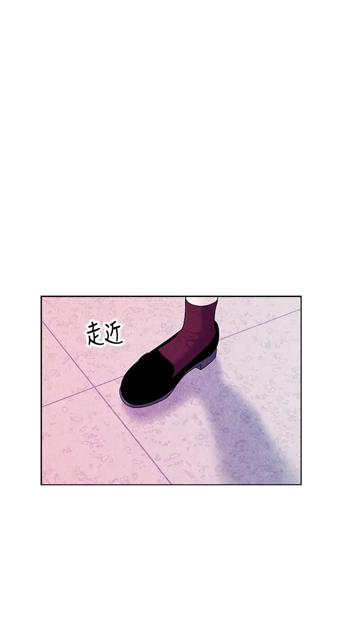 [第16话] 中岛（7） 第43页