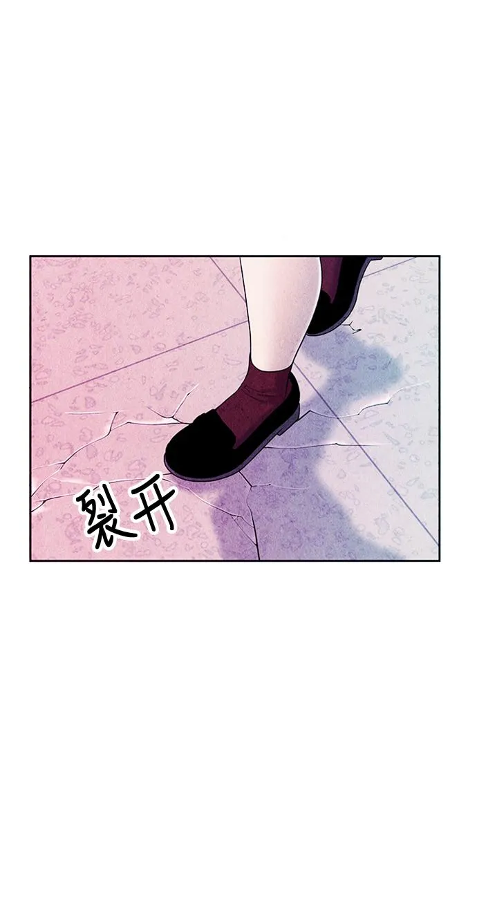 [第16话] 中岛（7） 第44页