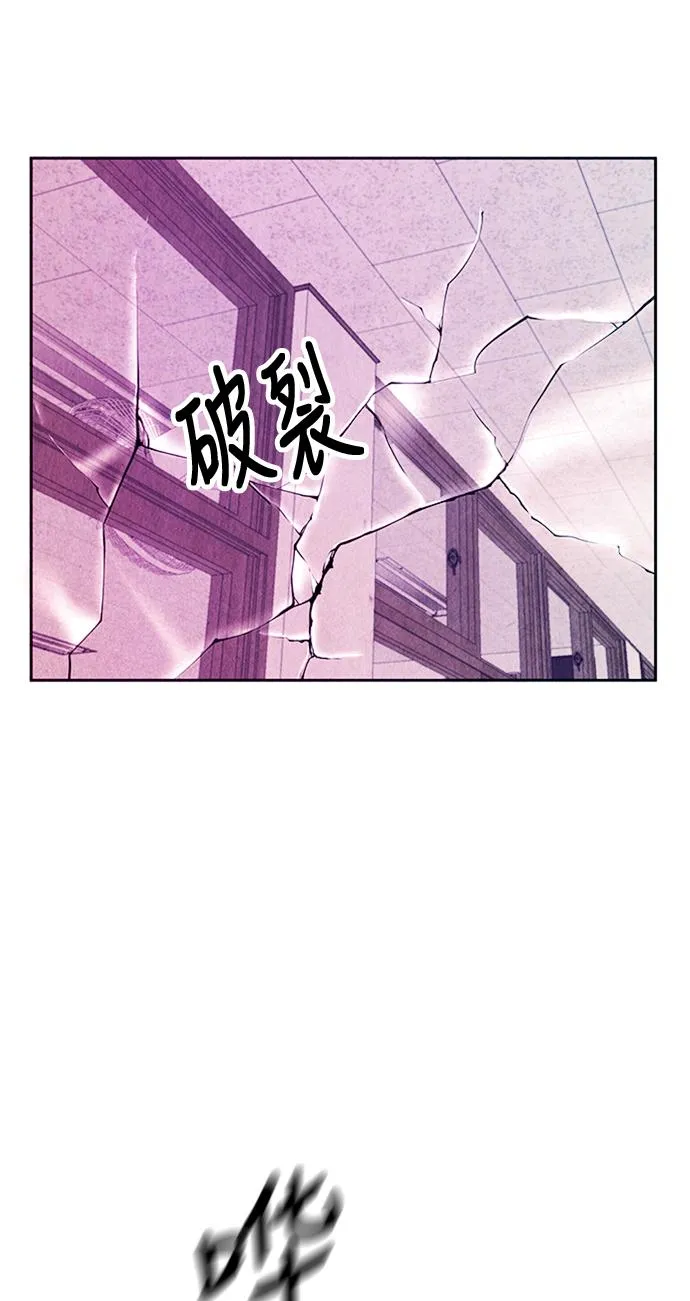 [第16话] 中岛（7） 第45页