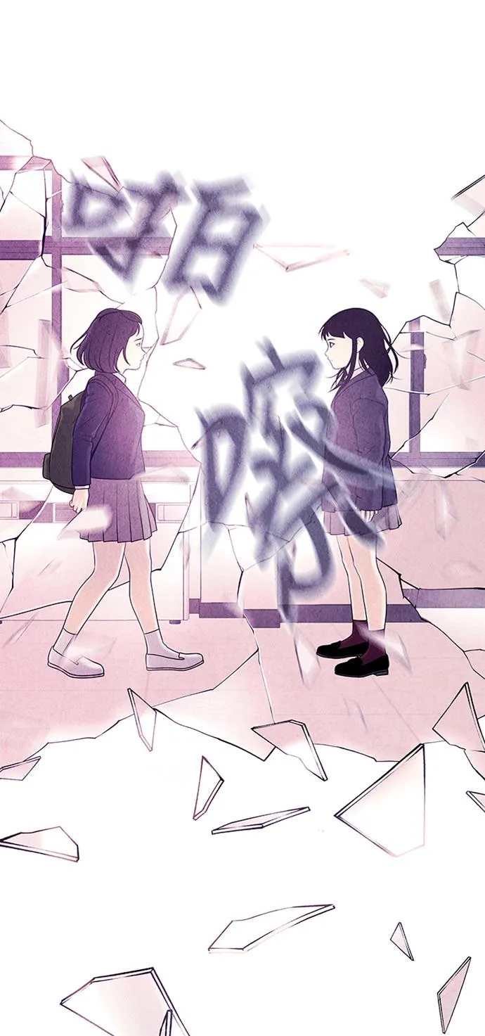 [第16话] 中岛（7） 第49页