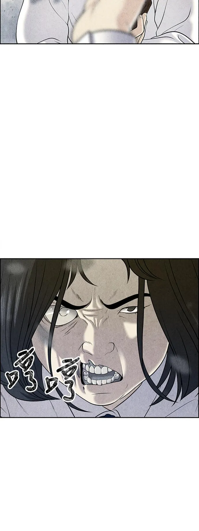 [第16话] 中岛（7） 第63页