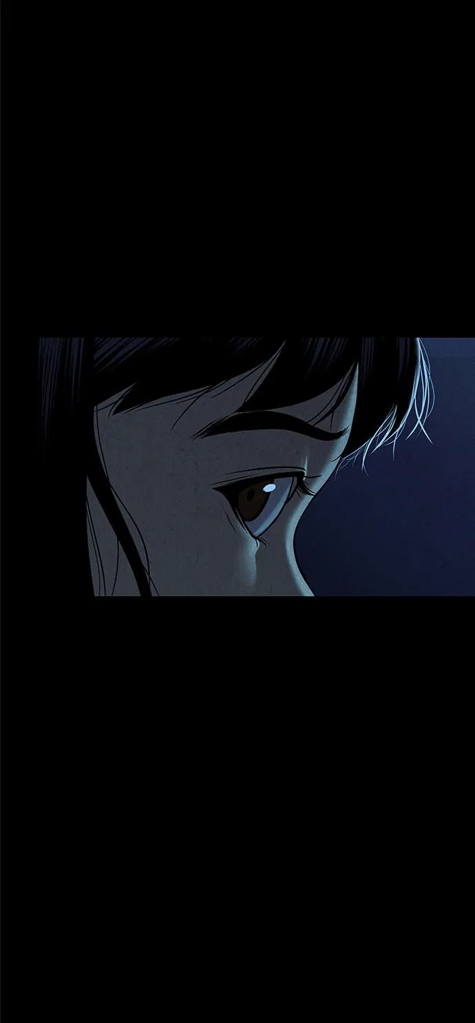 [第17话] 中岛（8） 第5页