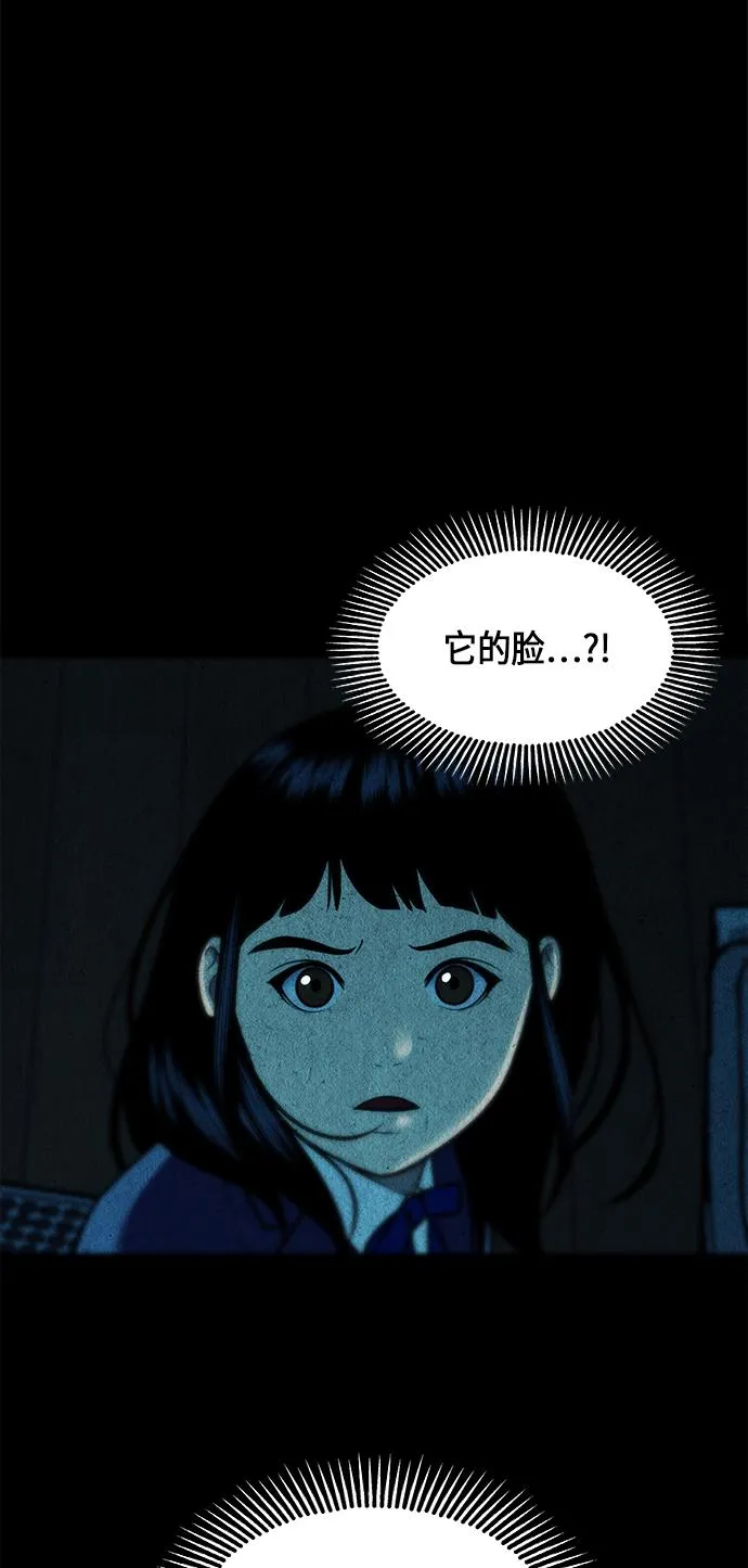 [第17话] 中岛（8） 第10页
