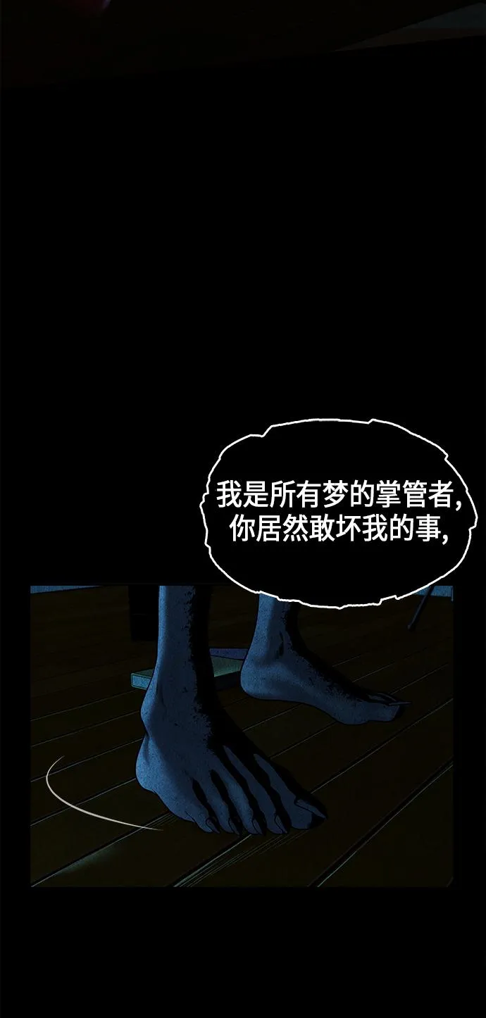 [第17话] 中岛（8） 第19页