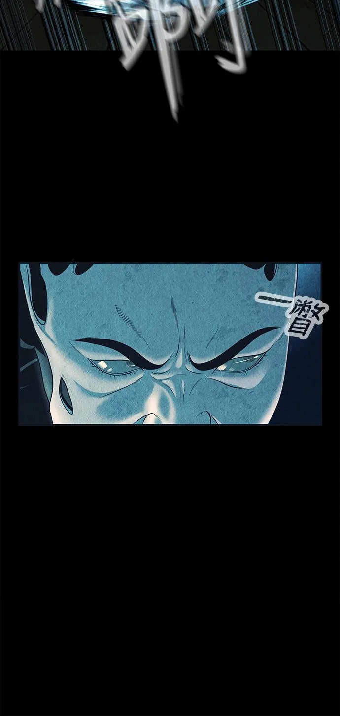 [第17话] 中岛（8） 第40页