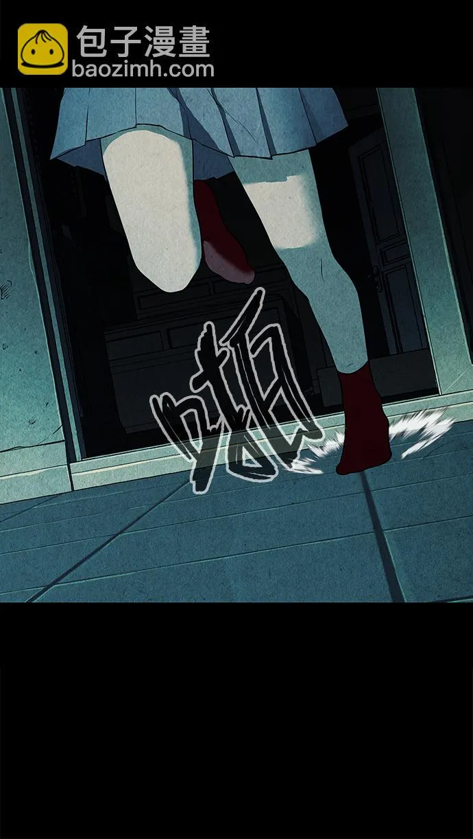 [第17话] 中岛（8） 第62页