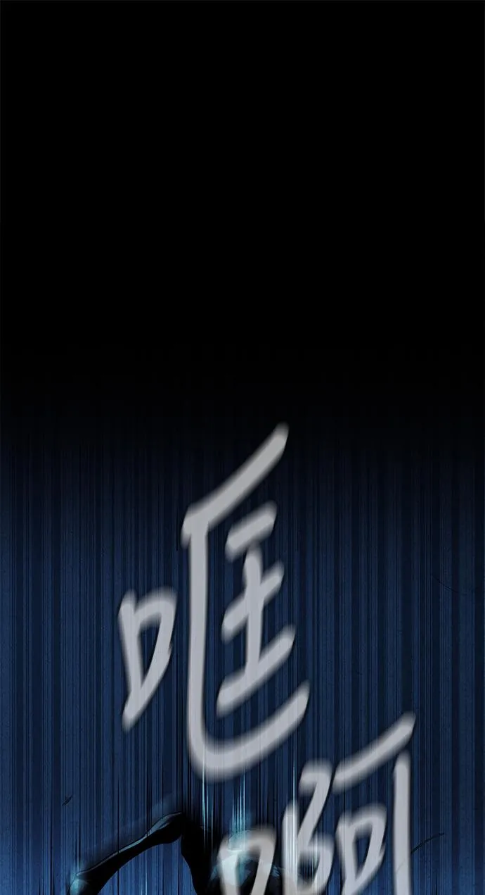 [第17话] 中岛（8） 第73页