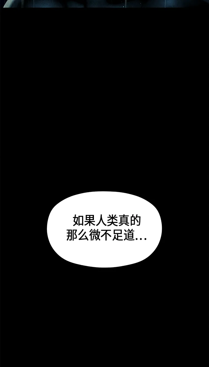 [第18话] 中岛（9） 第7页