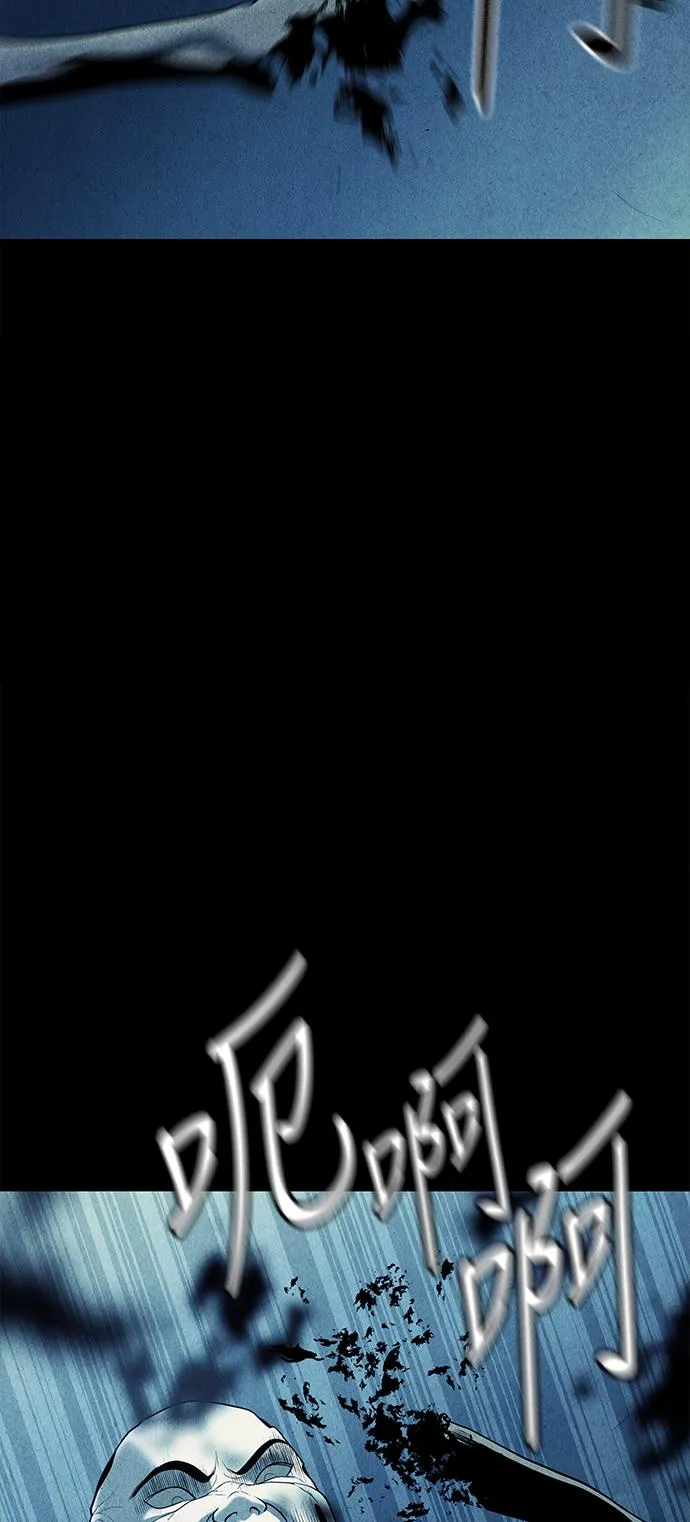 [第18话] 中岛（9） 第23页
