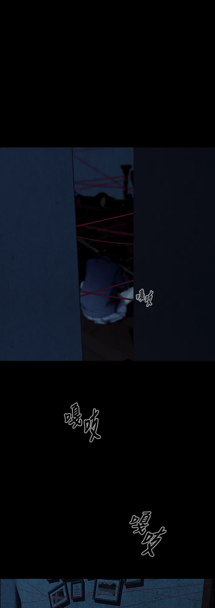 [第19话] 中岛（10） 第4页