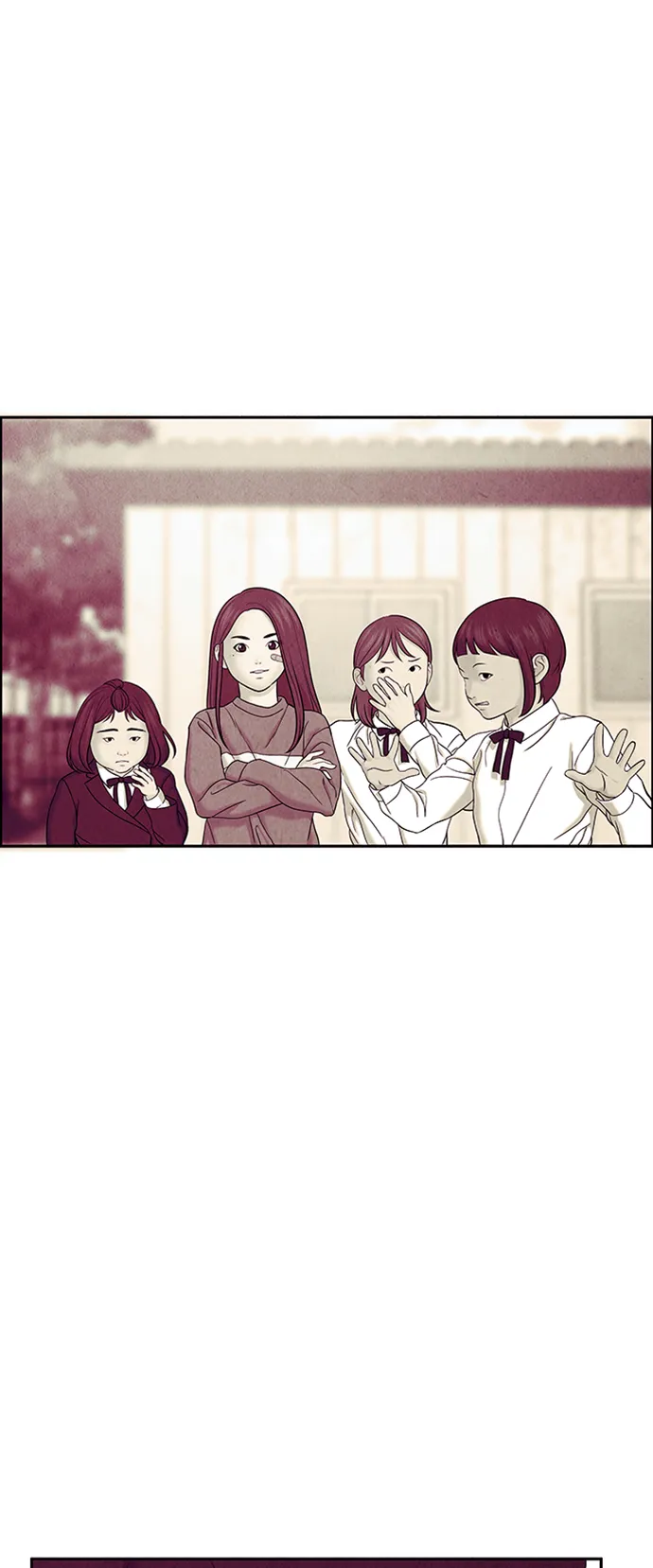 [第21话] 中岛（12） 第7页