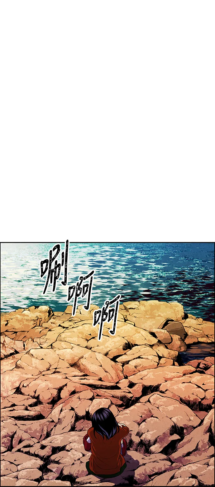 [第22话] 中岛（完） 第14页