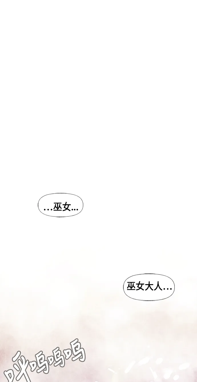 [第22话] 中岛（完） 第18页