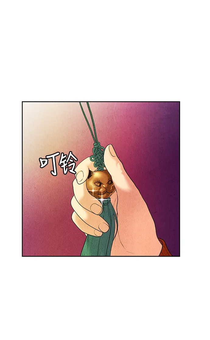 [第22话] 中岛（完） 第33页