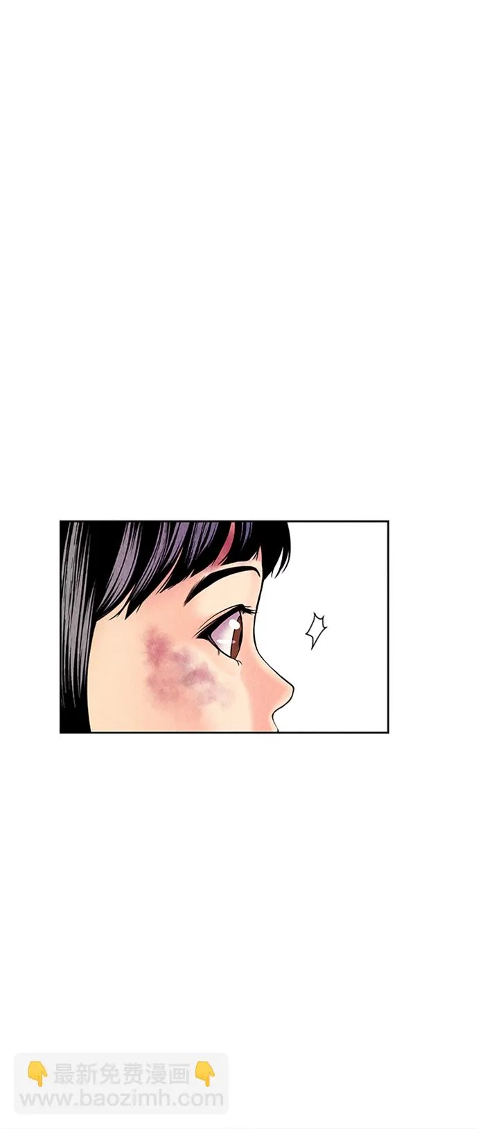 [第22话] 中岛（完） 第39页